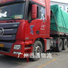 达州通达物流运输有限责任公司 集装箱道路运输的专业领航者