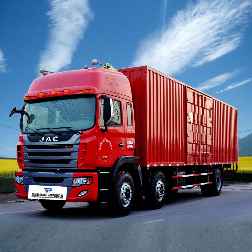 湖北鹏达联合运输荣获全国道路货物运输二级企业资质，集装箱道路运输实力获权威认可