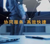 乌海无车承运人与道路普通货物运输经营许可证的合法合规路径研究